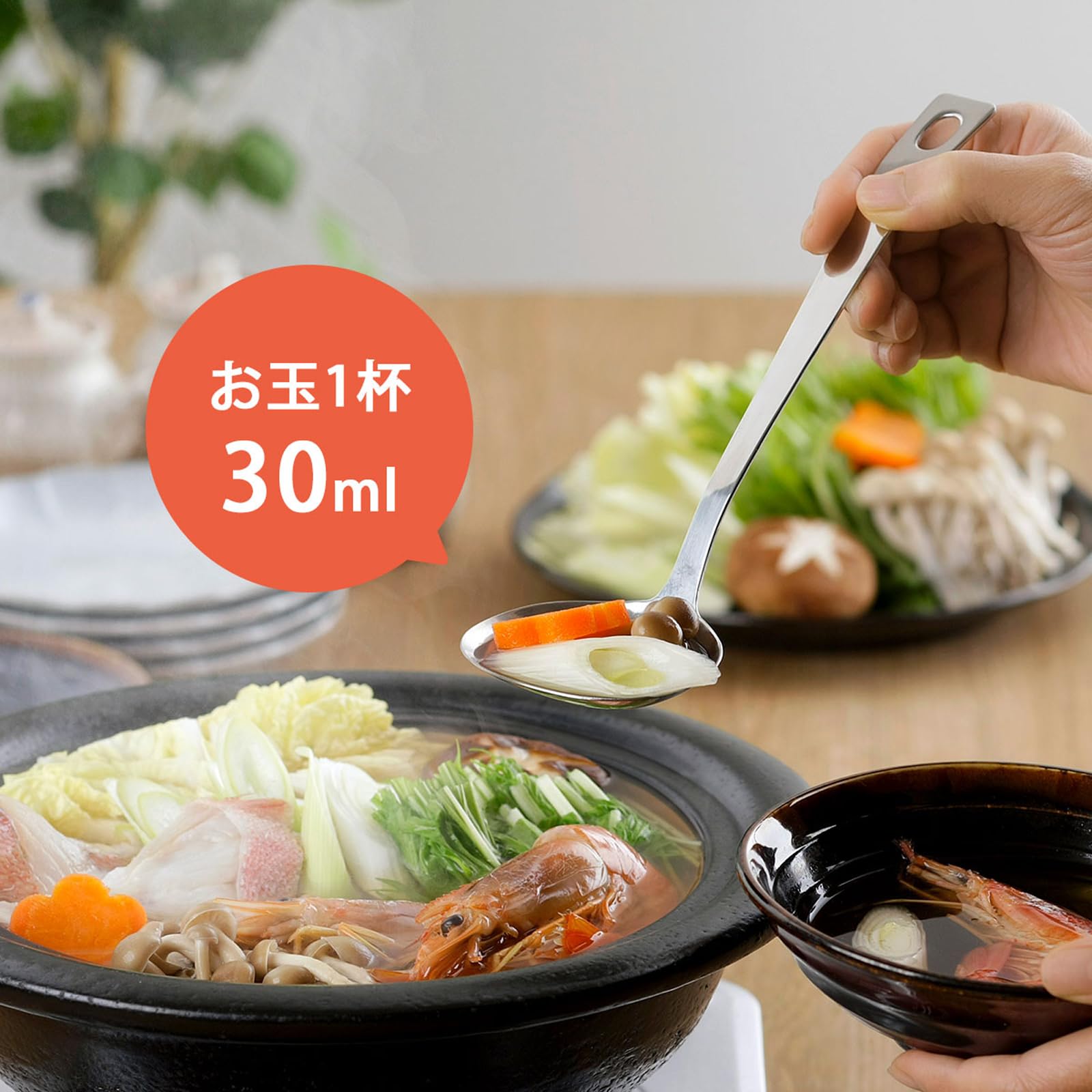 Amazon.co.jp: 下村企販 おたま プチ 【日本製】 食洗機対応 継ぎ目が